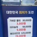 아비드안경콘택트 신림본점 네이버블로그
