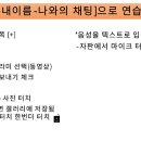 9/23 유튜브크리에이터＜PC캡컷, PC카카오톡＞ 이미지