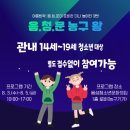 음성 청소년문화의집 케이에스피뉴스
