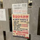 샤브향동호 이미지