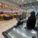 그린할인마트 이미지