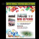 숲쟁이펜션 이미지