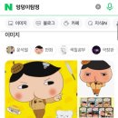 조은안경 | 다음생은 동해바다 물개 당첨이실게요 ~