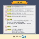 중등와이즈만