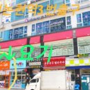 내일또네일 - 강북구 | 내일또네일