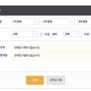 세전부동산중개 이미지