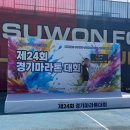 5 | 초보 마라토너의 2026 경기마라톤 대회 5km 참여 후기!