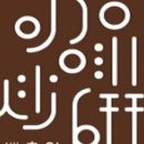 가배초연