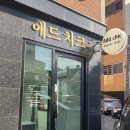 애드치크