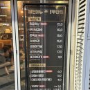 원조부안집루원시티점 | [루원시티맛집] 원조부안집 루원시티점 가정동 고기 맛집
