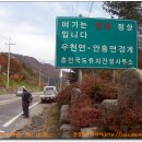 매화산목장 티스토리