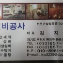 약대모텔 이미지
