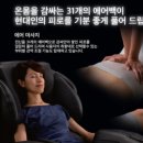 힐링의료기 네이버블로그