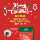브라질다방