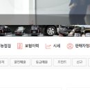 저단4 | [차박도전기]ⓛ 중고 스타렉스 고르기