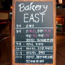 베이글집 - 울주군 읍성로 27 | 베이글집