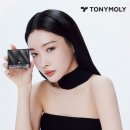 토니모리 이미지