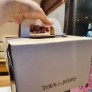 뚜레쥬르울산신정푸르지오 이미지