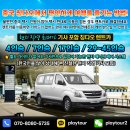 베스트렌트카 | [칭다오 자유여행] 칭다오 렌트카, 칭다오 베스트투어 이용 후기