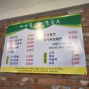 제비골