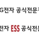 동양SPV