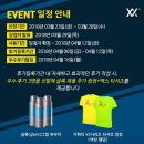 맥스스포츠 이미지