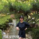 탑가드 | 레이지비 살안타템 긴팔 래쉬가드 세트 후기 체형커버 수영복 브랜드 추천