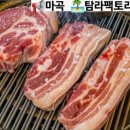 탐라팩토리