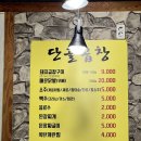 산호대로27길-1 이미지