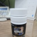 비제트이 | 3040 직장인 필수템 | 비맥스 제트 진짜 효과 있을까? 성분 후기 부작용 복용법까지