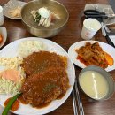 강씨네 아천칡냉면 | 남양주 돈까스 일패동 냉면 맛집 강씨네아천칡냉면&amp;왕돈까스