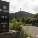 더썸휴양펜션 이미지