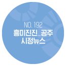 진진무역