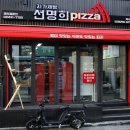 던킨도너츠 약수점