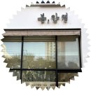 신동아안경원 이미지