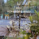 우프테이블 이미지