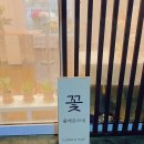 평택 소사벌 꽃집 :: 24시간 꽃다발 판매하는 곳 '플레르아네'