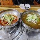 누리면옥 이미지