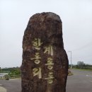 한동이스케이프 | [제주 구좌읍 숙소] 한동이스케이프 후기
