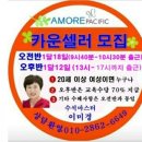 아모레신대방이미경 - 동작구 국사봉1길 32 | 아모레신대방이미경