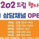 드림 444