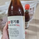 솔담브레드 | 1박 2일 고창여행 갔다 온 후기 (옛날쌈밥, 석천풍천장어, 싸릿골, 솔담브레드)