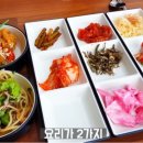 돈까스백반 이미지