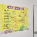 채전쌈밥숯불 네이버블로그