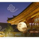 남원춘향골체육관 이미지