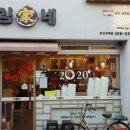 김가네（연신내역점） 이미지