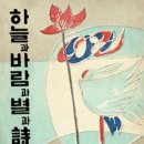 심정미
