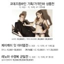 제이케이컴바인