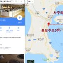 주식회사 보주