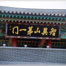 금계분교 초등학교 이미지